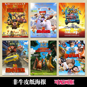 巴黎世家权志龙斜挎包
